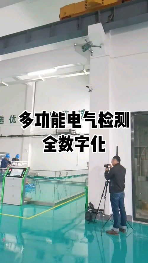 电气检测技术,智能数字化检测中心,电气设备要做的试验这都有